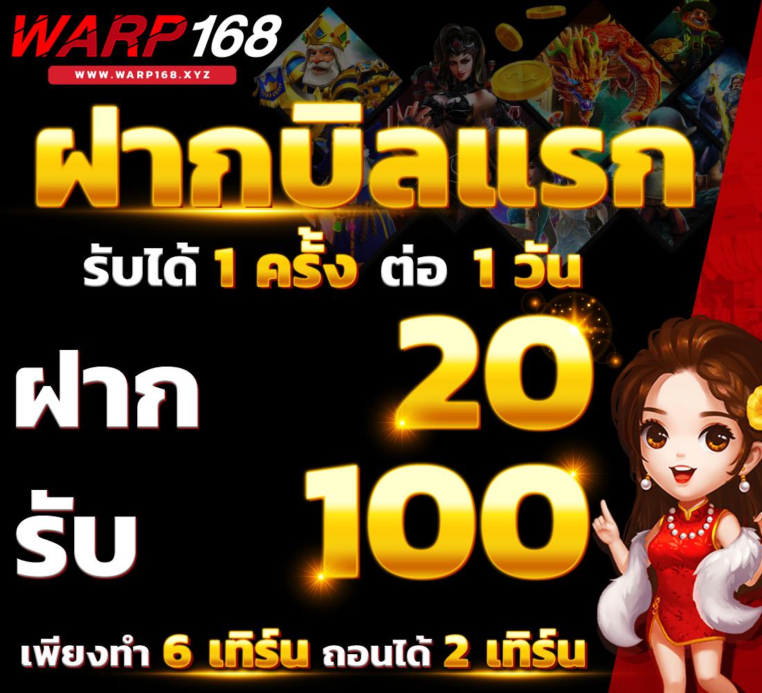 betkick365 เว็บตรงสล็อต ฝากถอนออโต้ ไม่ผ่านเอเย่นต์ 2026