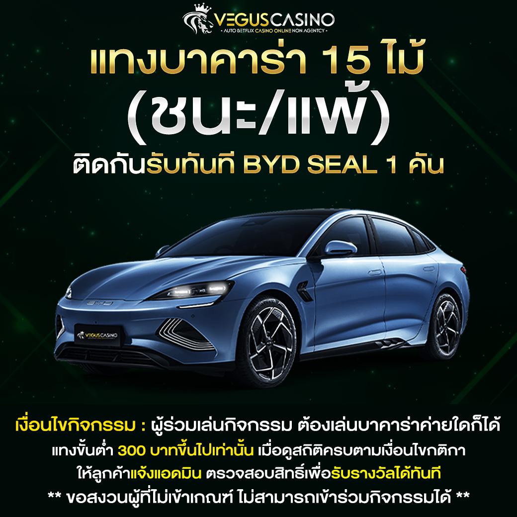 betvegas77 เว็บตรง สล็อต ฝากถอนออโต้ ไม่ผ่านเอเย่นต์ 2026