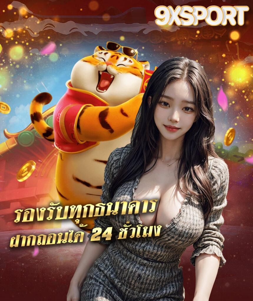 betway เว็บตรง สล็อต ฝากถอนออโต้ ไม่ผ่านเอเย่นต์ 2026