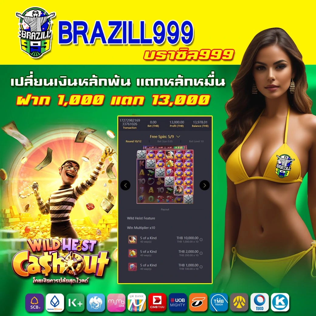 bgame777 เข้าสู่ระบบ เว็บตรง สล็อต ฝากถอนออโต้ ไม่ผ่านเอเย่นต์ 2026
