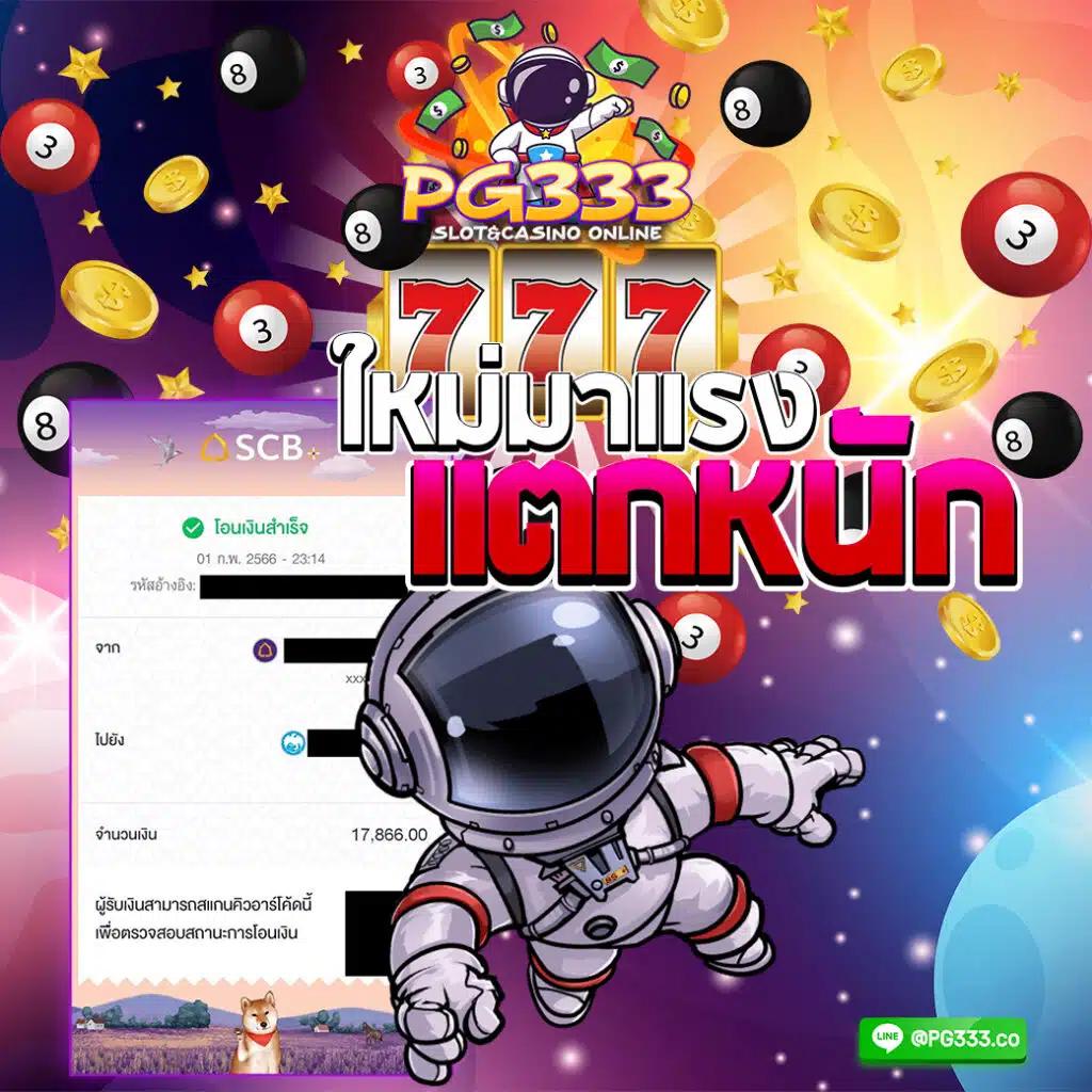 bkkgaming เว็บตรง สล็อต ฝากถอนออโต้ ไม่ผ่านเอเย่นต์ 2026
