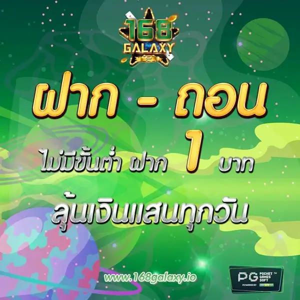 boin เว็บตรง สล็อต ฝากถอนออโต้ ไม่ผ่านเอเย่นต์ 2026