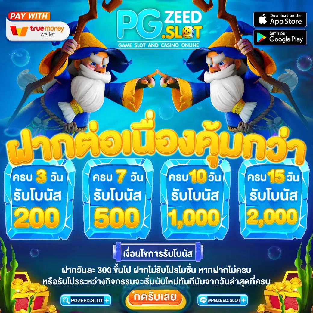 bully168 เว็บตรง สล็อต ฝากถอนออโต้ ไม่ผ่านเอเย่นต์ 2026