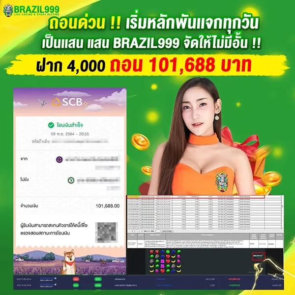 bun เว็บตรง สล็อต ฝากถอนออโต้ ไม่ผ่านเอเย่นต์ 2026