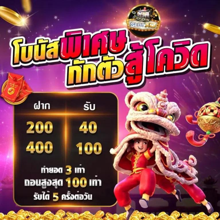 bwin ทางเข้า เว็บตรง สล็อต ฝากถอนออโต้ ไม่ผ่านเอเย่นต์ 2026