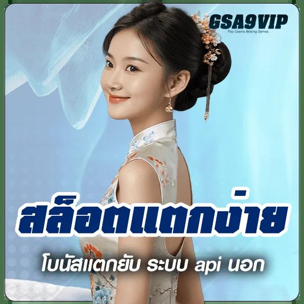 bwin เว็บตรง สล็อต ฝากถอนออโต้ ไม่ผ่านเอเย่นต์ 2026