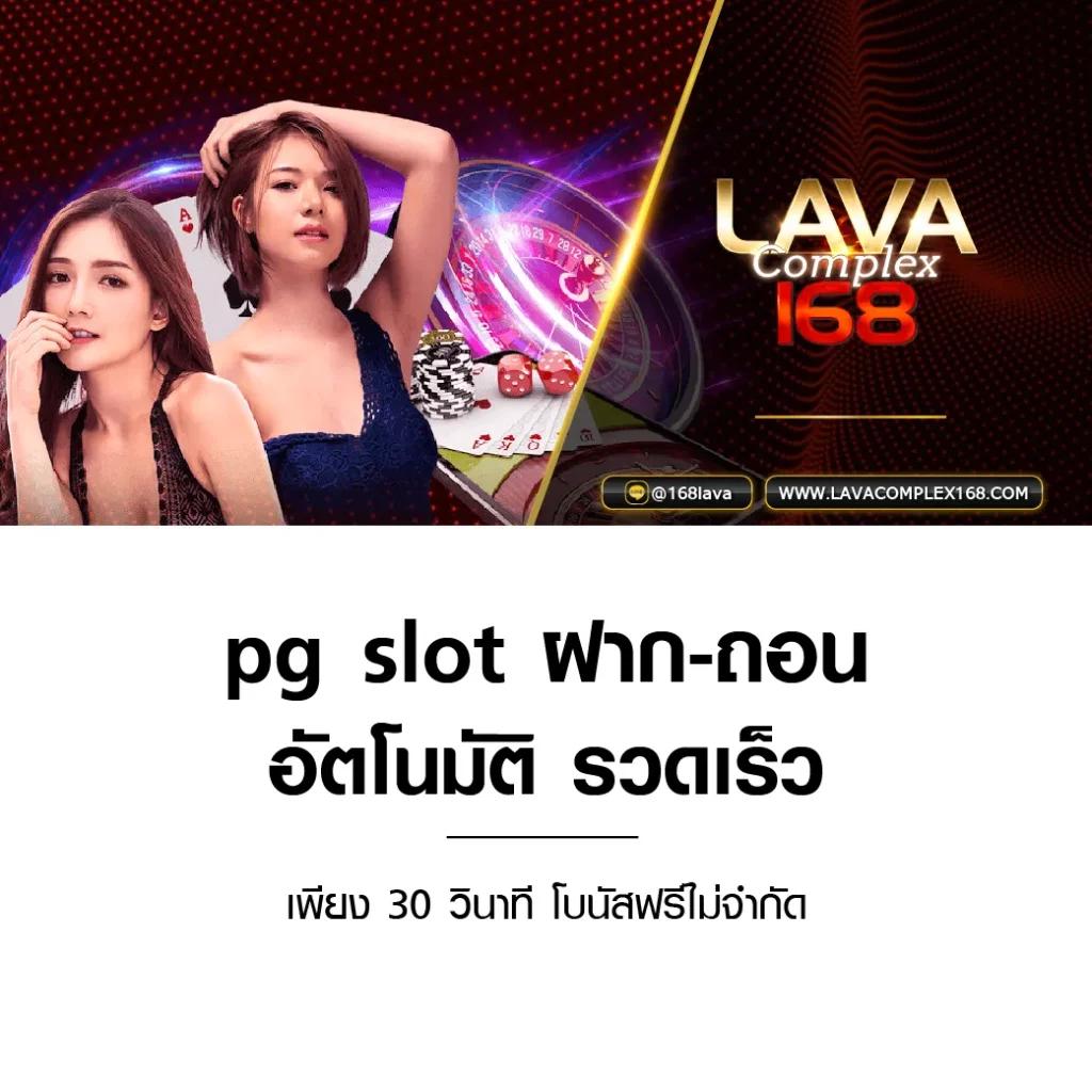 casino betflik เว็บตรง สล็อต ฝากถอนออโต้ ไม่ผ่านเอเย่นต์ 2026