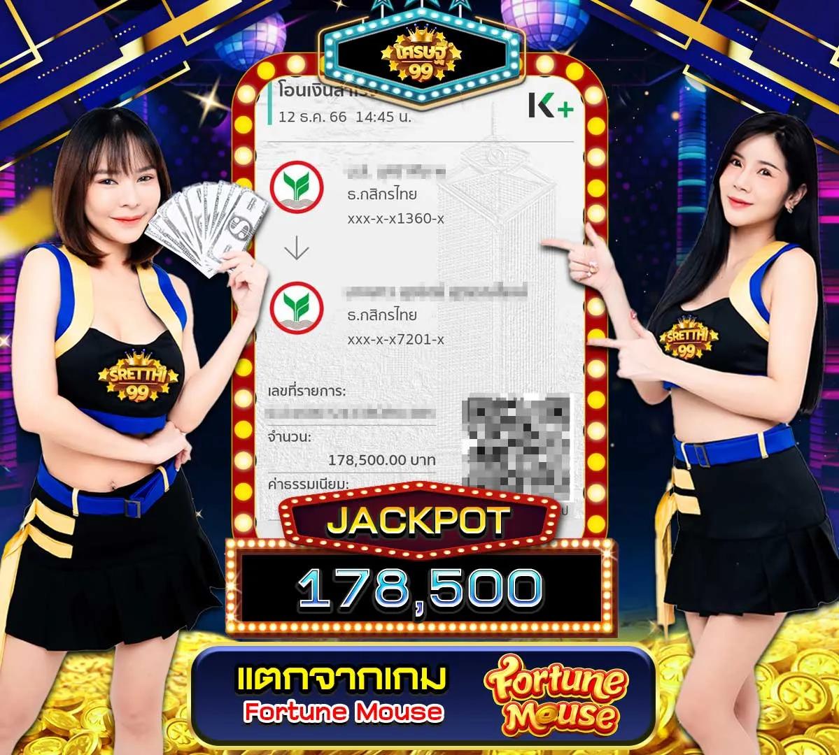 cat8888 เว็บตรง สล็อต ฝากถอนออโต้ ไม่ผ่านเอเย่นต์ 2026