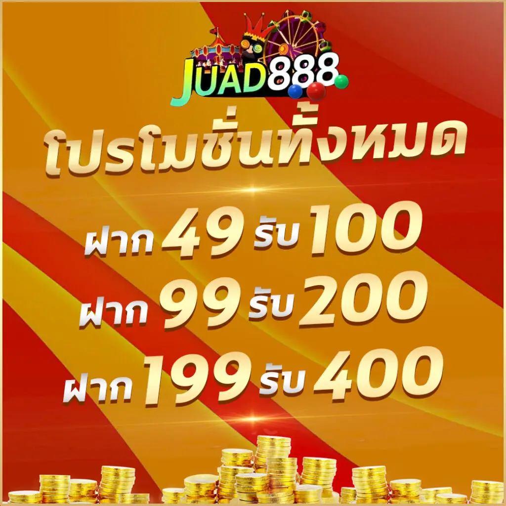 cat888 login เว็บตรง สล็อต ฝากถอนออโต้ ไม่ผ่านเอเย่นต์ 2026