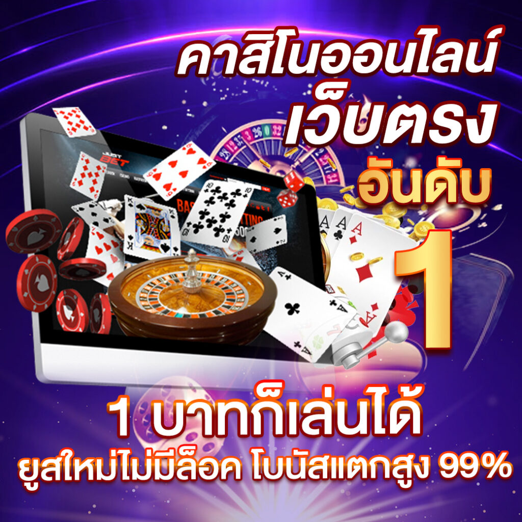 cat888 เข้าสู่ระบบ เว็บตรง สล็อต ฝากถอนออโต้ ไม่ผ่านเอเย่นต์ 2026