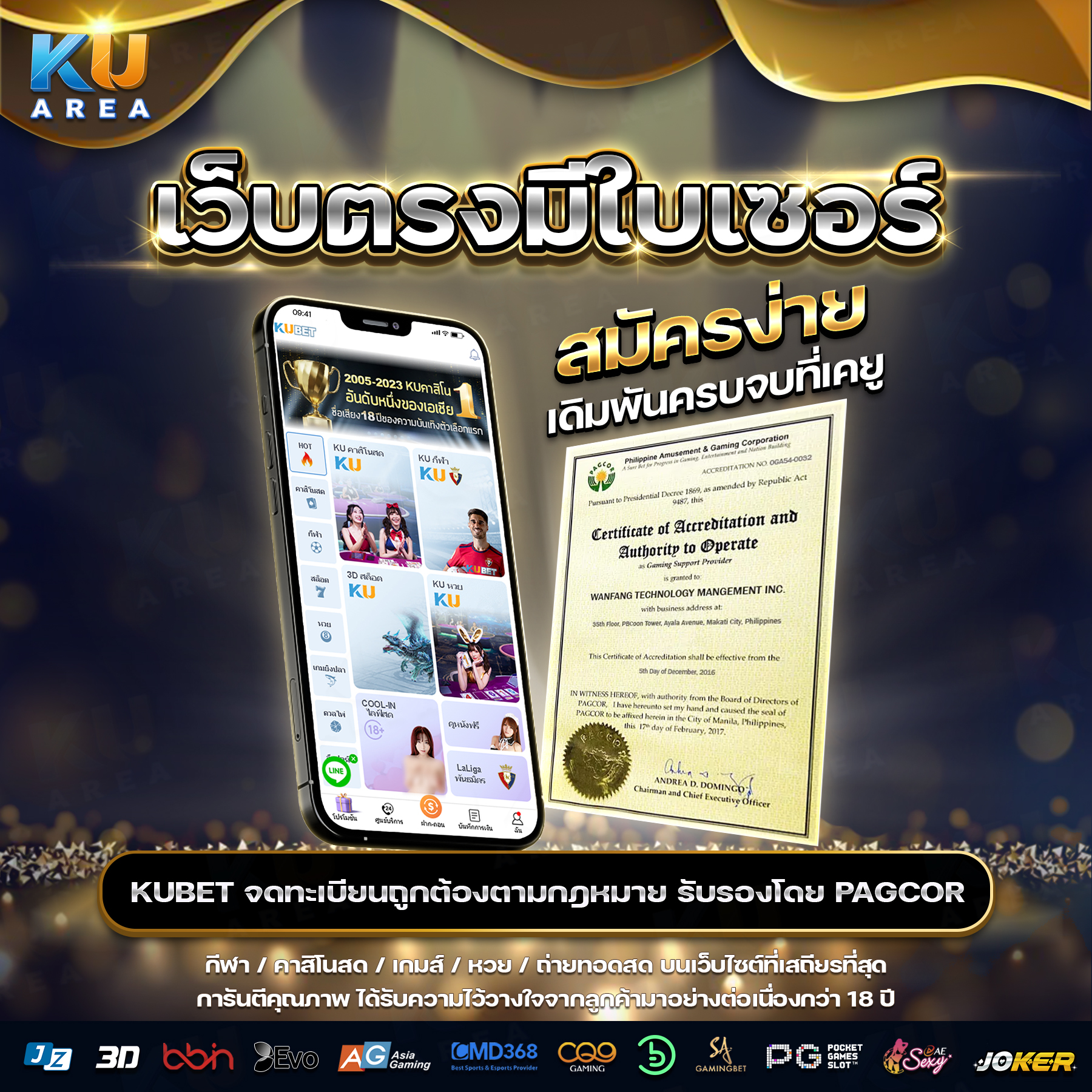 cat99 เว็บตรง สล็อต ฝากถอนออโต้ ไม่ผ่านเอเย่นต์ 2026