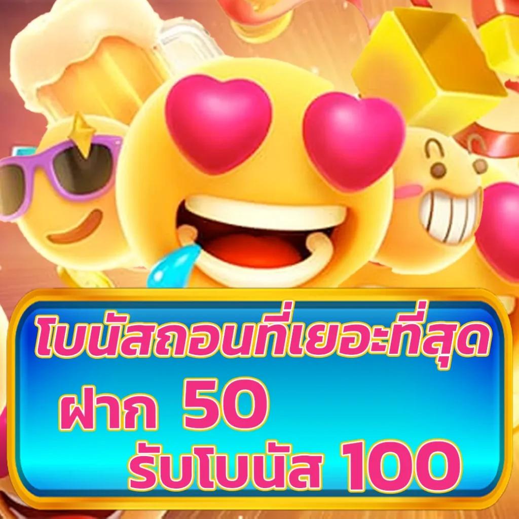 copo168 เว็บตรง สล็อต ฝากถอนออโต้ ไม่ผ่านเอเย่นต์ 2026