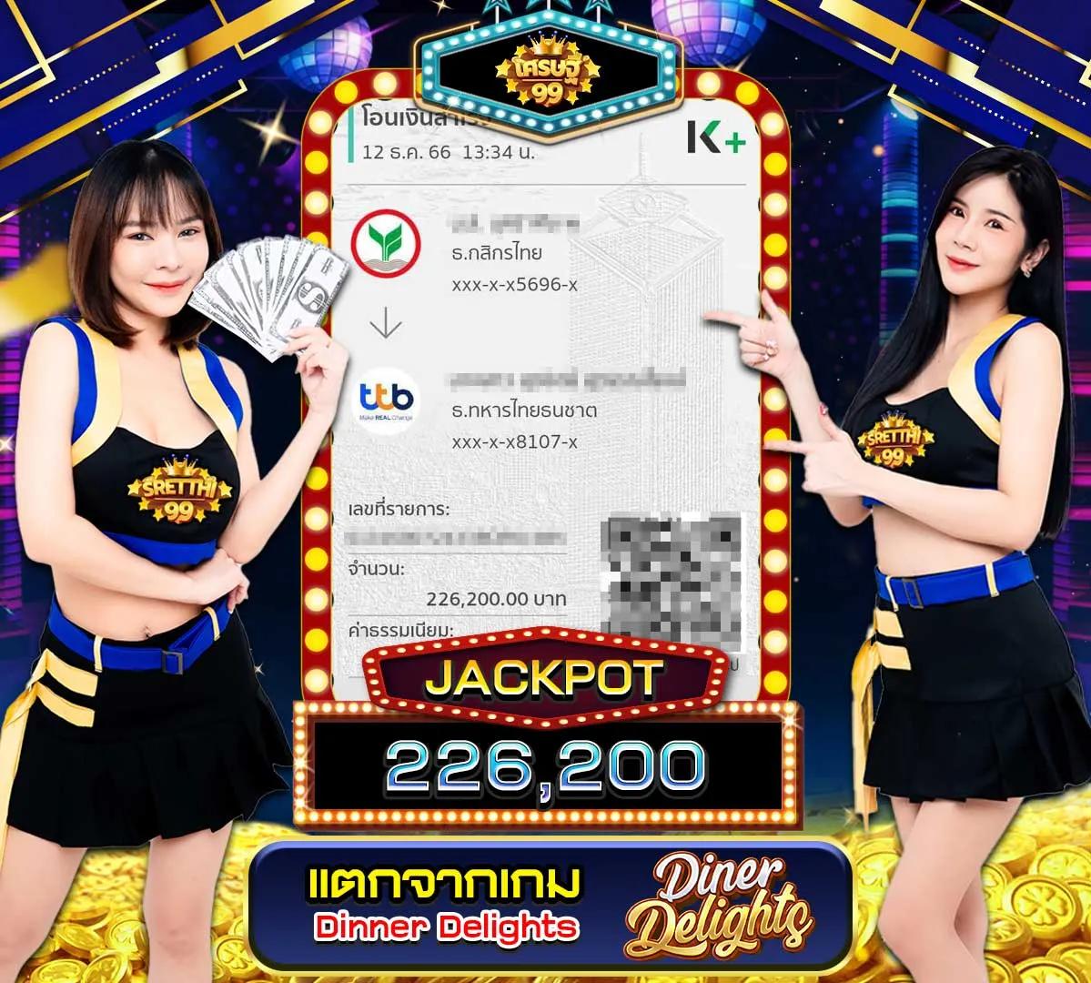 cosca888 เว็บตรง สล็อต ฝากถอนออโต้ ไม่ผ่านเอเย่นต์ 2026