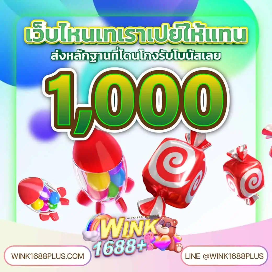 cream888 เว็บตรง สล็อต ฝากถอนออโต้ ไม่ผ่านเอเย่นต์ 2026