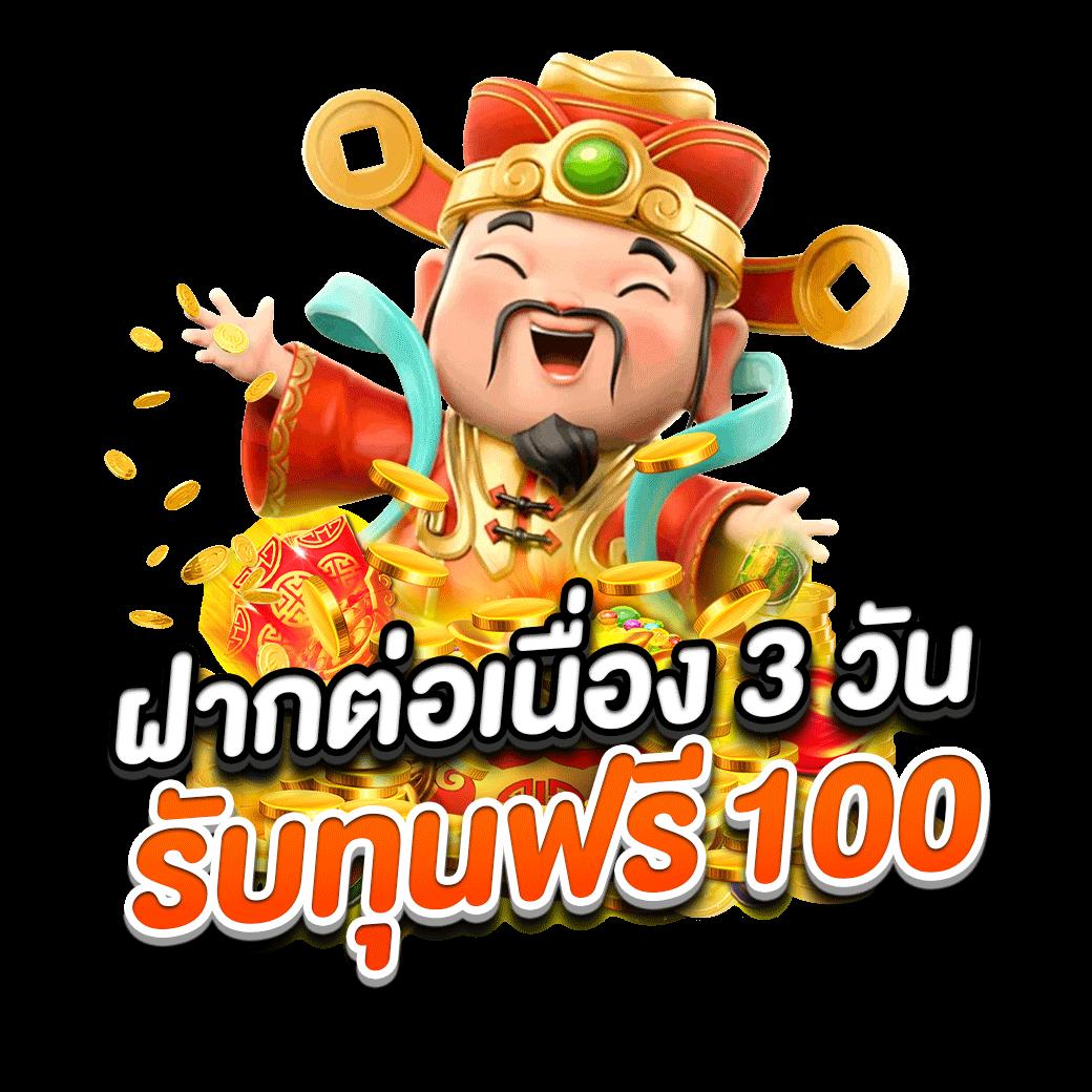 dafabet ทางเข้า เว็บตรง ฝากถอนออโต้ ไม่ผ่านเอเย่นต์ สล็อต เครดิตสูง 2026