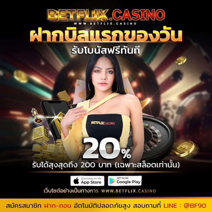 data28 เว็บตรง สล็อต ฝากถอนออโต้ ไม่ผ่านเอเย่นต์ 2026