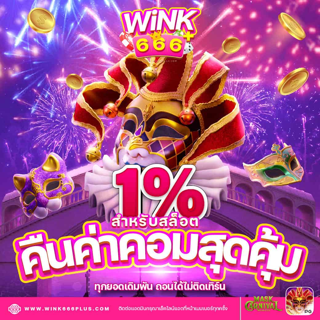dca365 เว็บตรง สล็อต ฝากถอนออโต้ ไม่ผ่านเอเย่นต์ 2026