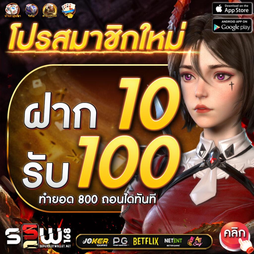 devil168 เว็บตรง สล็อต ฝากถอนออโต้ ไม่ผ่านเอเย่นต์ 2026