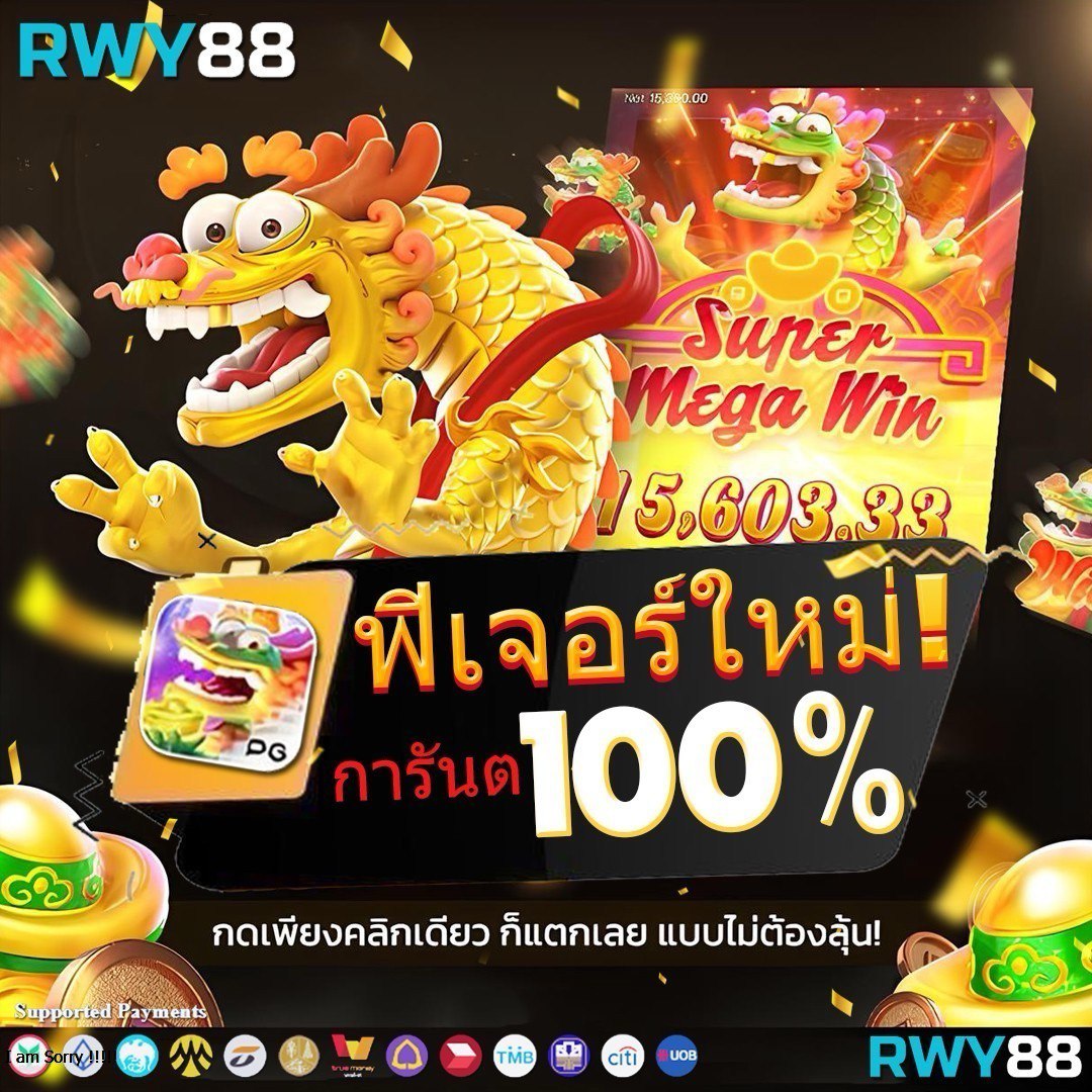 dk7 vip เว็บตรง สล็อต ฝากถอนออโต้ ไม่ผ่านเอเย่นต์ 2026
