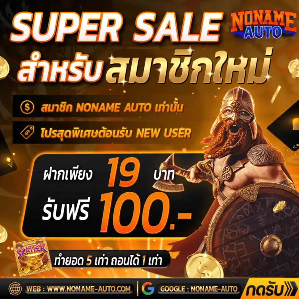 dk7 สล็อตvip เว็บตรง สล็อต ฝากถอนออโต้ ไม่ผ่านเอเย่นต์ 2026