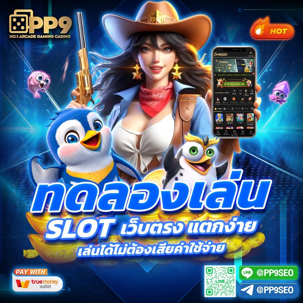dooball345 เว็บตรง สล็อต ฝากถอนออโต้ ไม่ผ่านเอเย่นต์ 2026