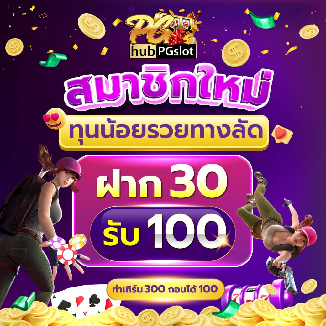 dragon1688 เว็บตรง สล็อต ฝากถอนออโต้ ไม่ผ่านเอเย่นต์ 2026
