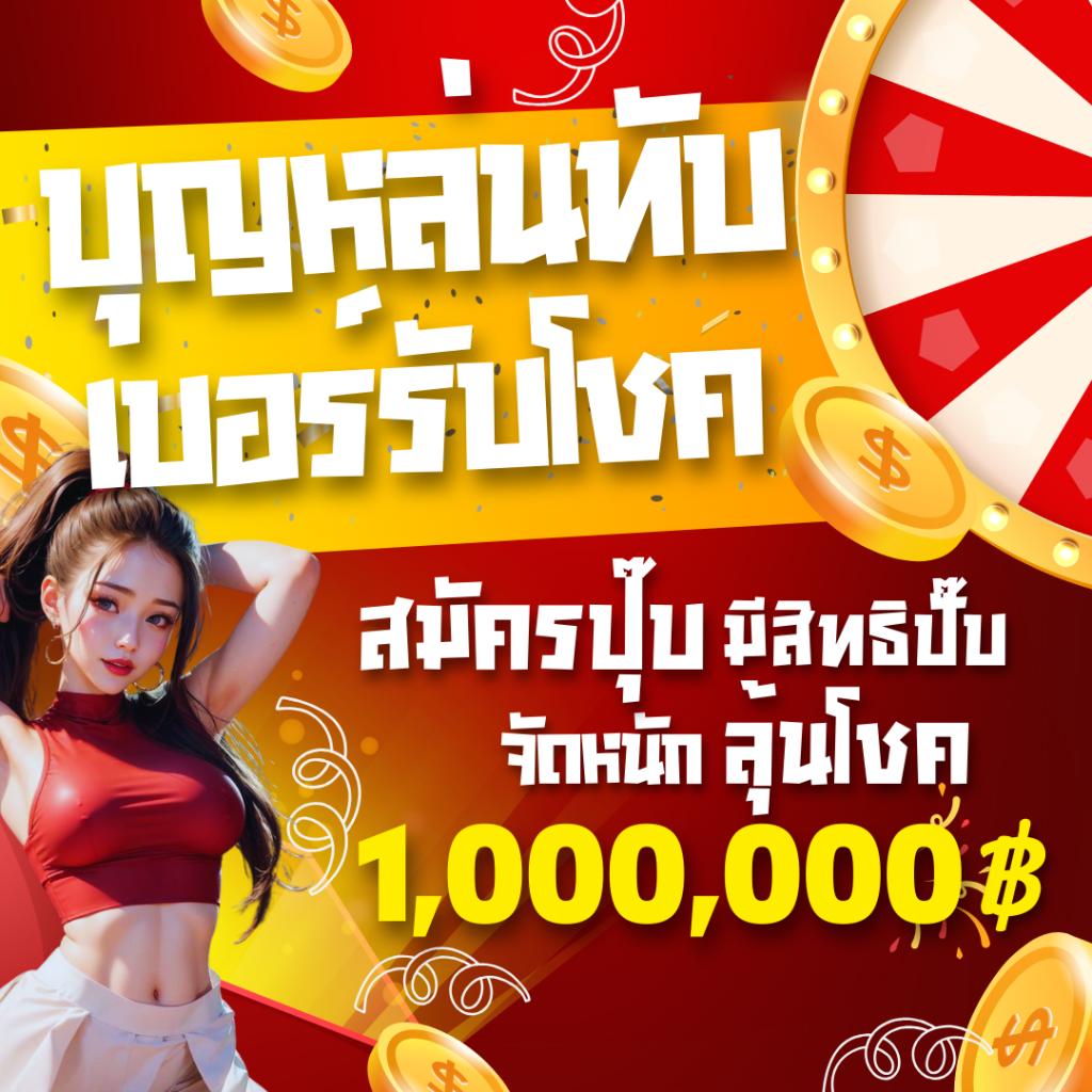 easyslot789 เว็บตรง สล็อต ฝากถอนออโต้ ไม่ผ่านเอเย่นต์ 2026