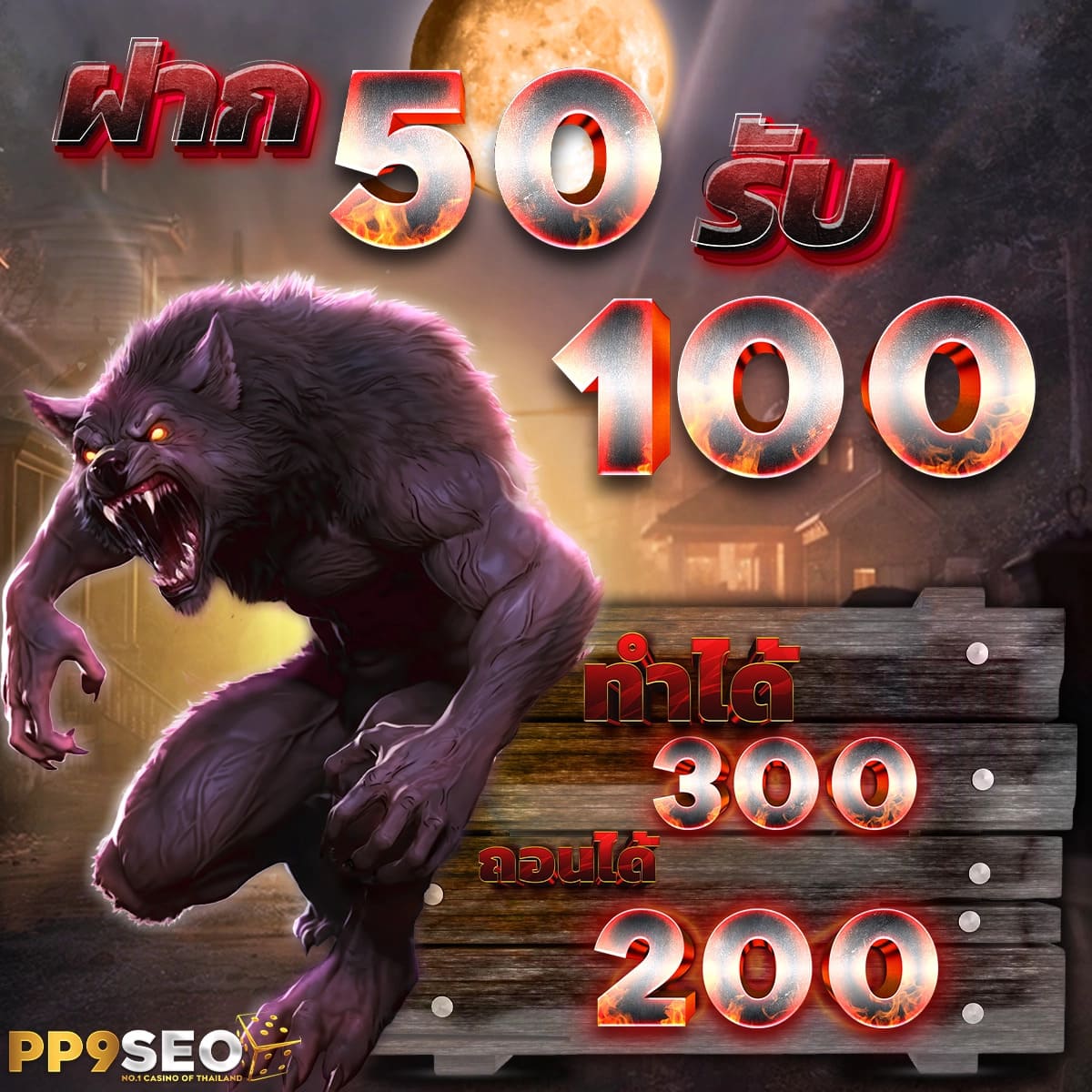 etbet เว็บตรง สล็อต ฝากถอนออโต้ ไม่ผ่านเอเย่นต์ 2026