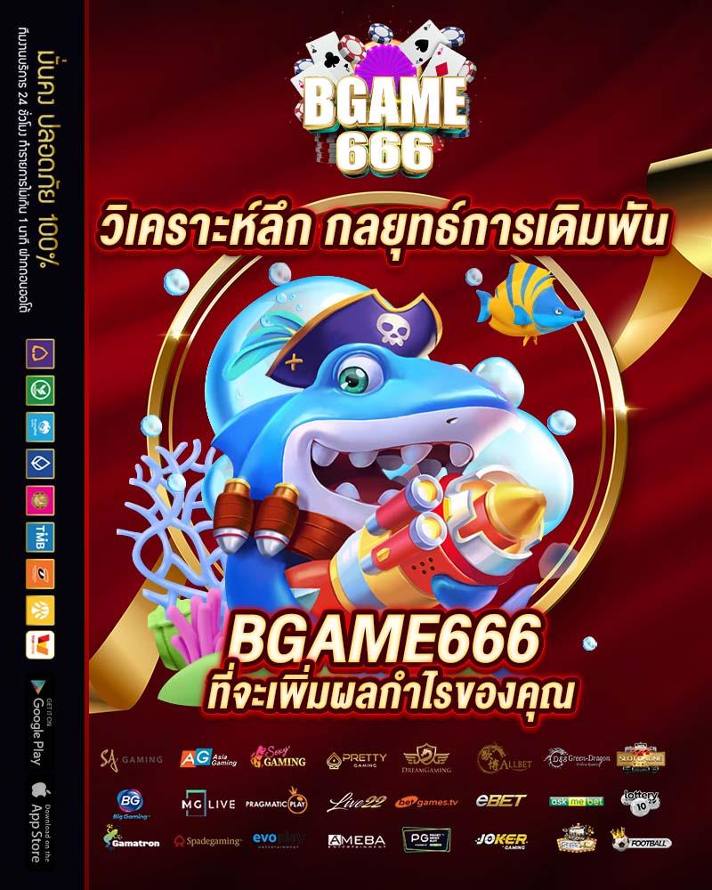 ezslot เว็บตรง สล็อต ฝากถอนออโต้ ไม่ผ่านเอเย่นต์ 2026