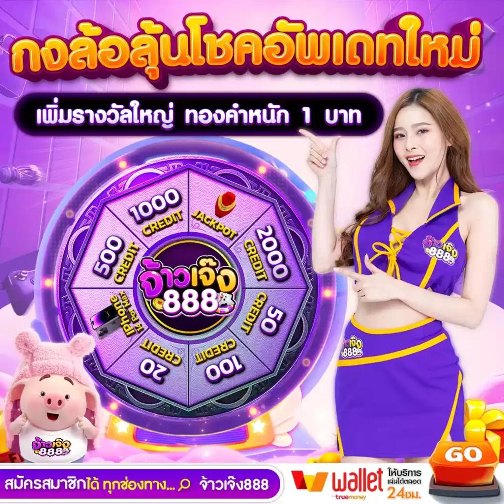 fafa168 สล็อตเว็บตรง สล็อตฝากถอนออโต้ เว็บตรงไม่ผ่านเอเย่นต์ 2026