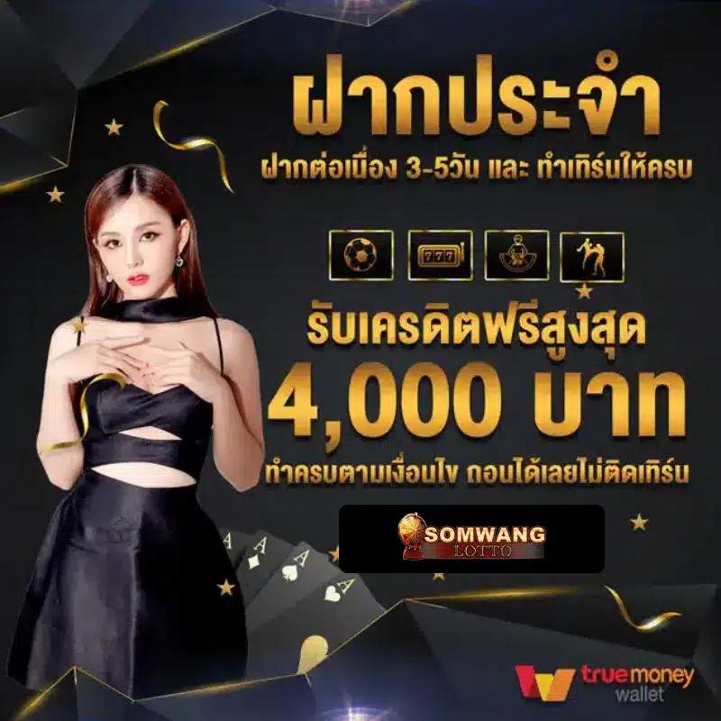 fast289 เว็บตรง สล็อต ฝากถอนออโต้ ไม่ผ่านเอเย่นต์ 2026