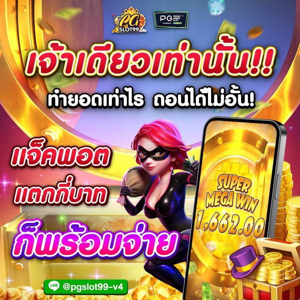 faw99 เว็บตรง สล็อต ฝากถอนออโต้ ไม่ผ่านเอเย่นต์ 2026