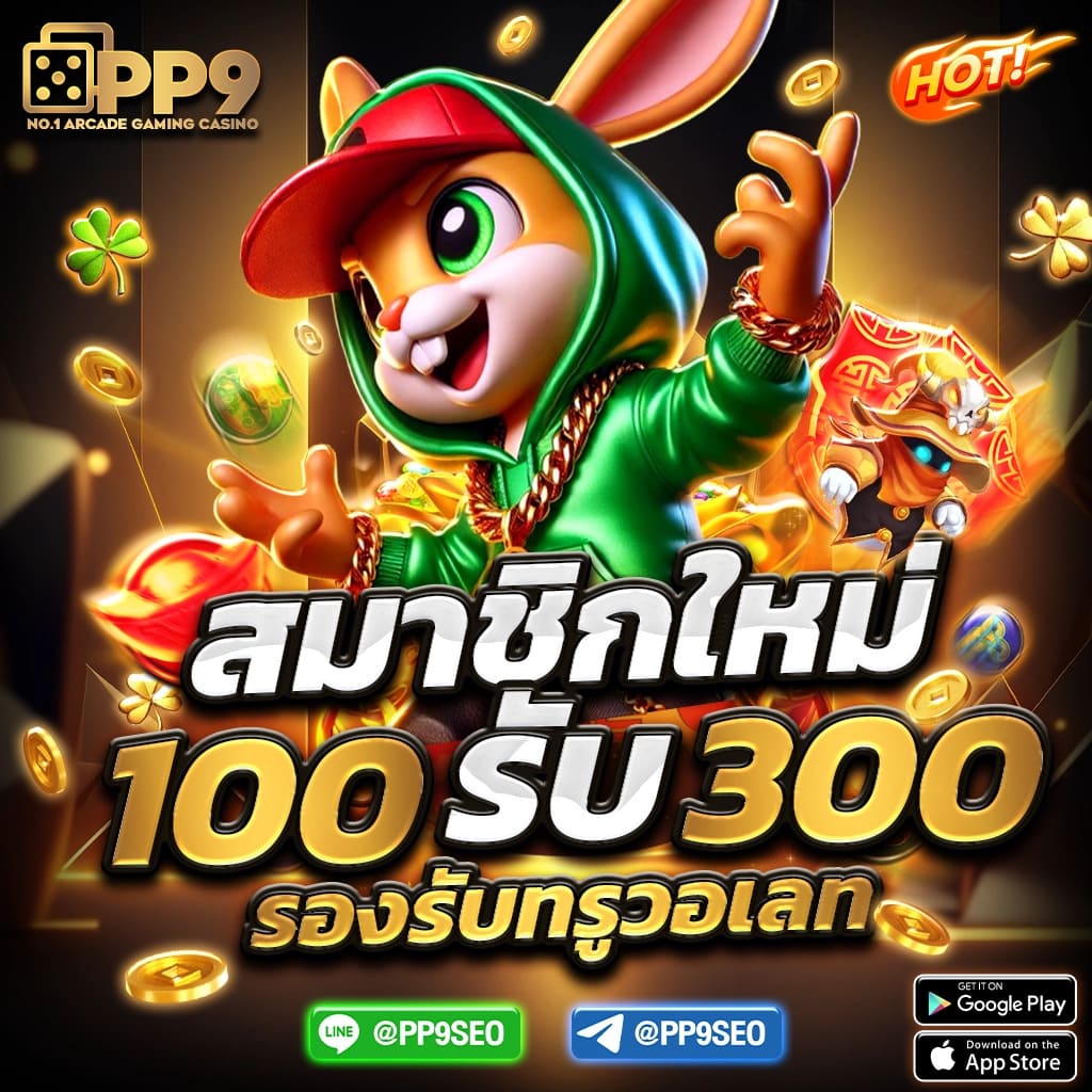 first168 เว็บตรง สล็อต ฝากถอนออโต้ ไม่ผ่านเอเย่นต์ 2026