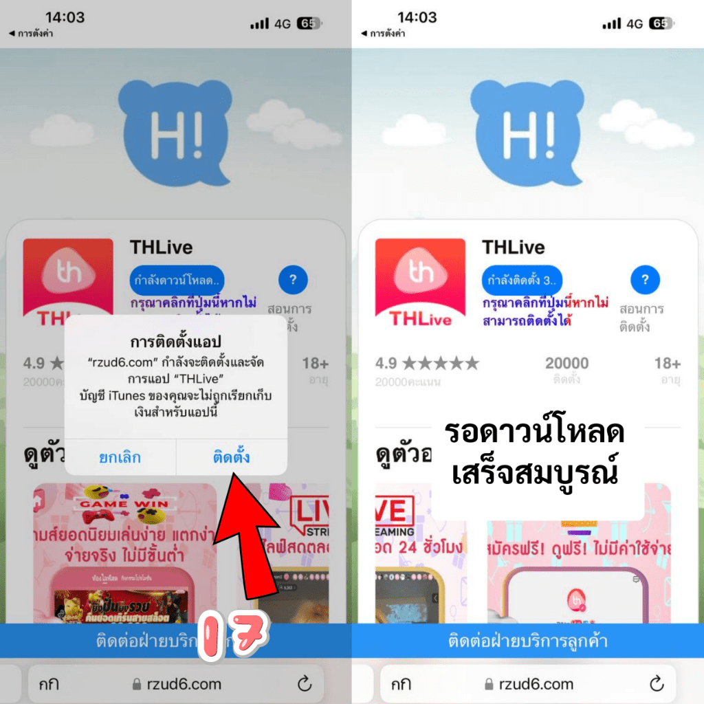 fiwfan888 เว็บตรง สล็อต ฝากถอนออโต้ ไม่ผ่านเอเย่นต์ 2026