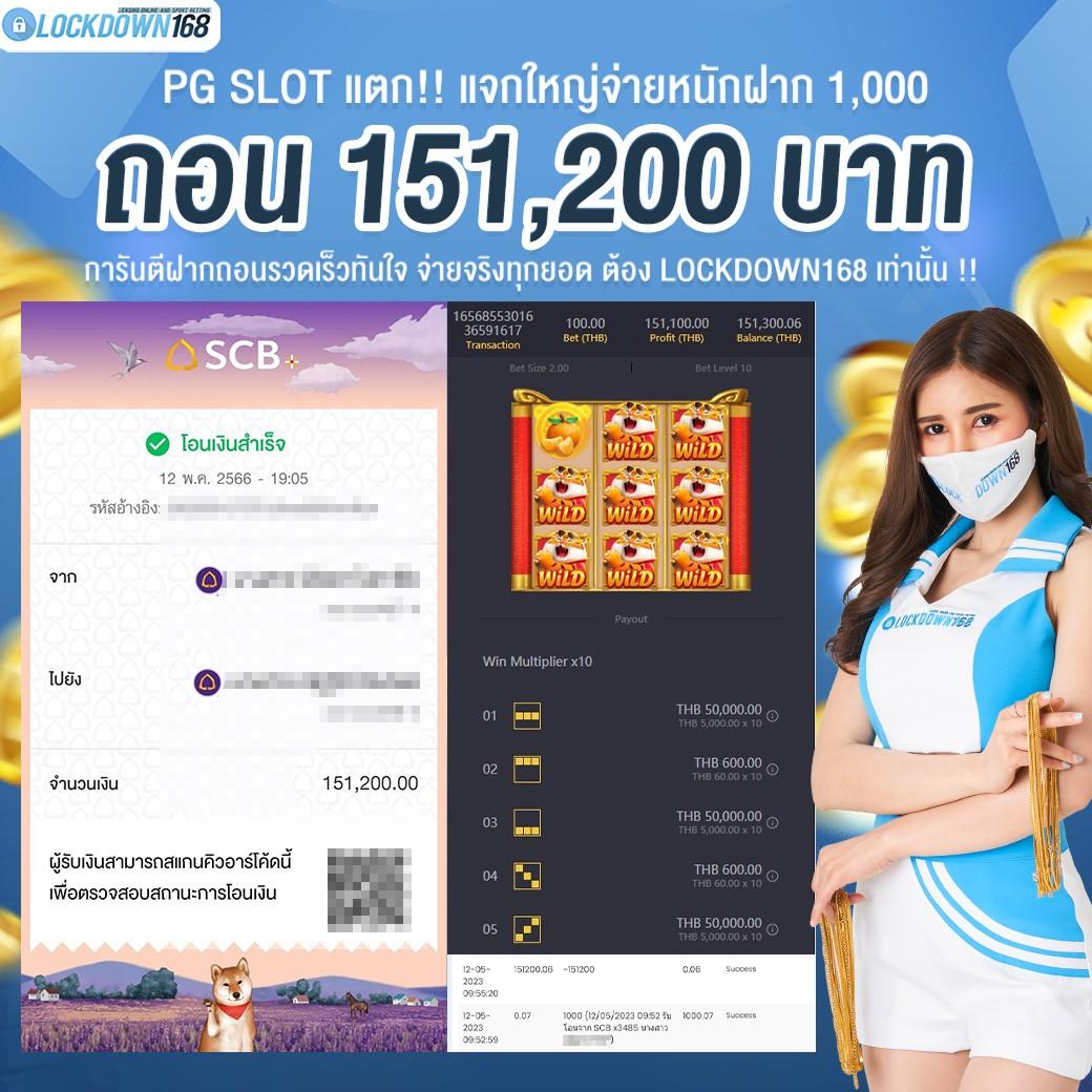 fox888 ทางเข้า มือถือ เว็บตรง สล็อต ฝากถอนออโต้ ไม่ผ่านเอเย่นต์ 2026