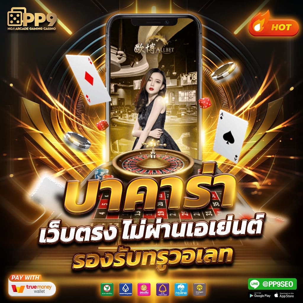 fox888 ทางเข้ามือถือ เว็บตรง สล็อต ฝากถอนออโต้ 2026