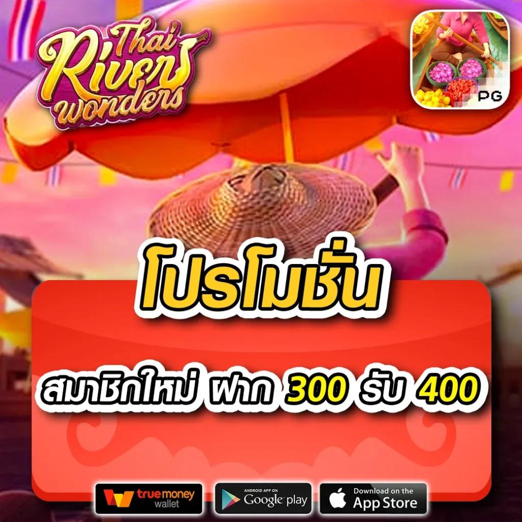 fox888สมัคร เว็บตรง สล็อต ฝากถอนออโต้ ไม่ผ่านเอเย่นต์ 2026