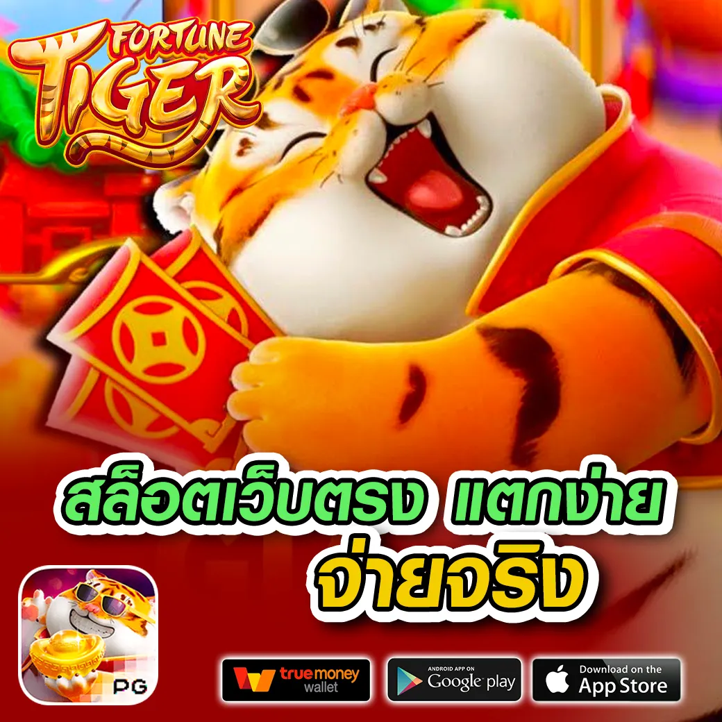 fun888 เข้าระบบ เว็บตรง สล็อต ฝากถอนออโต้ ไม่ผ่านเอเย่นต์ 2026