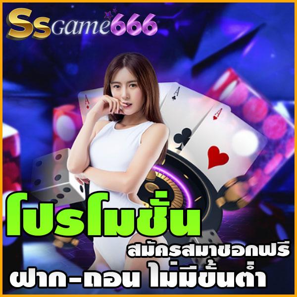 fun88 สล็อต เว็บตรง ฝากถอนออโต้ ไม่ผ่านเอเย่นต์ ปี 2026