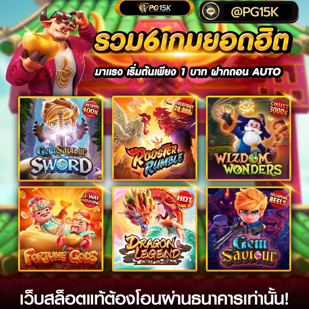 g2g1 slot เว็บตรง สล็อต ฝากถอนออโต้ ไม่ผ่านเอเย่นต์ 2026