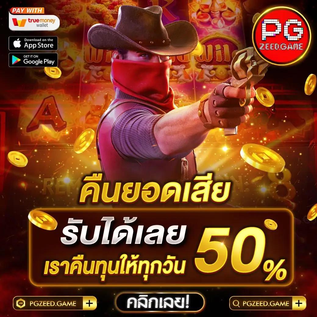 g2g2882 เว็บตรง สล็อต ฝากถอนออโต้ ไม่ผ่านเอเย่นต์ 2026