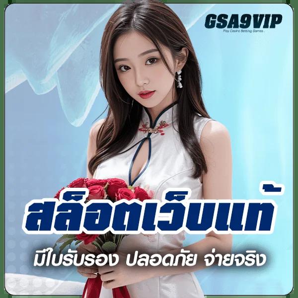 g2g59 เว็บตรง สล็อต ฝากถอนออโต้ ไม่ผ่านเอเย่นต์ 2026
