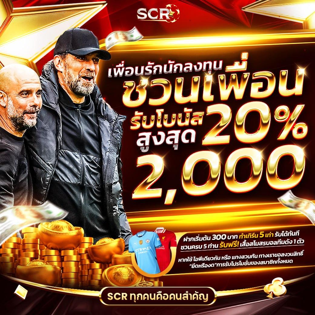g2g xyz 1 เว็บตรงสล็อต ฝากถอนออโต้ ไม่ผ่านเอเย่นต์ 2026
