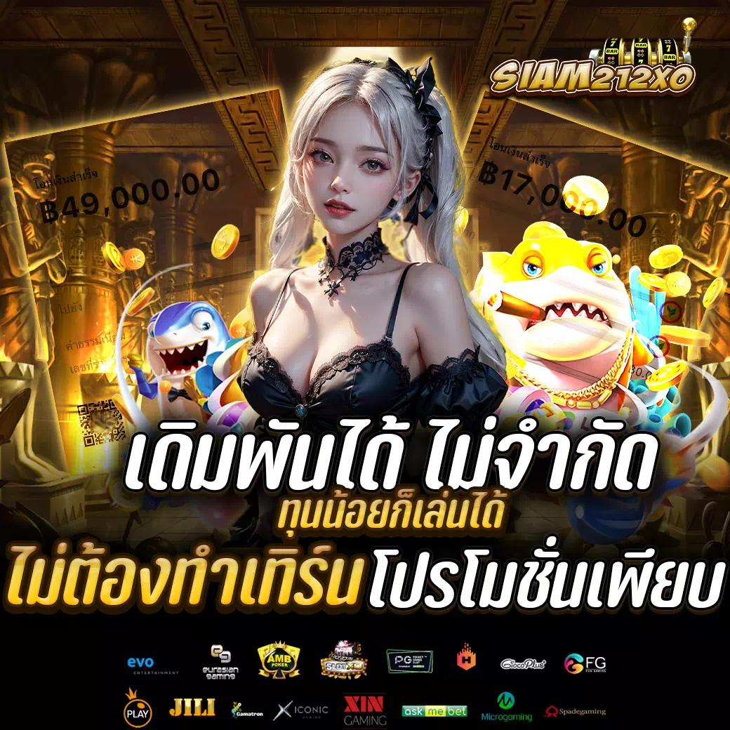 g2g เว็บตรง สล็อต ฝากถอนออโต้ ไม่ผ่านเอเย่นต์ 2026