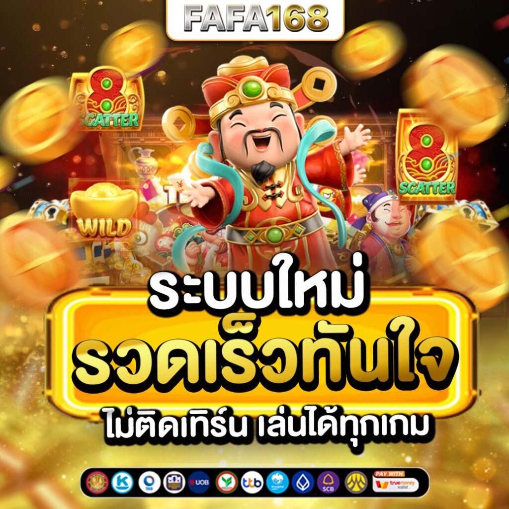 g2gbetx เว็บตรง สล็อต ฝากถอนออโต้ ไม่ผ่านเอเย่นต์ 2026