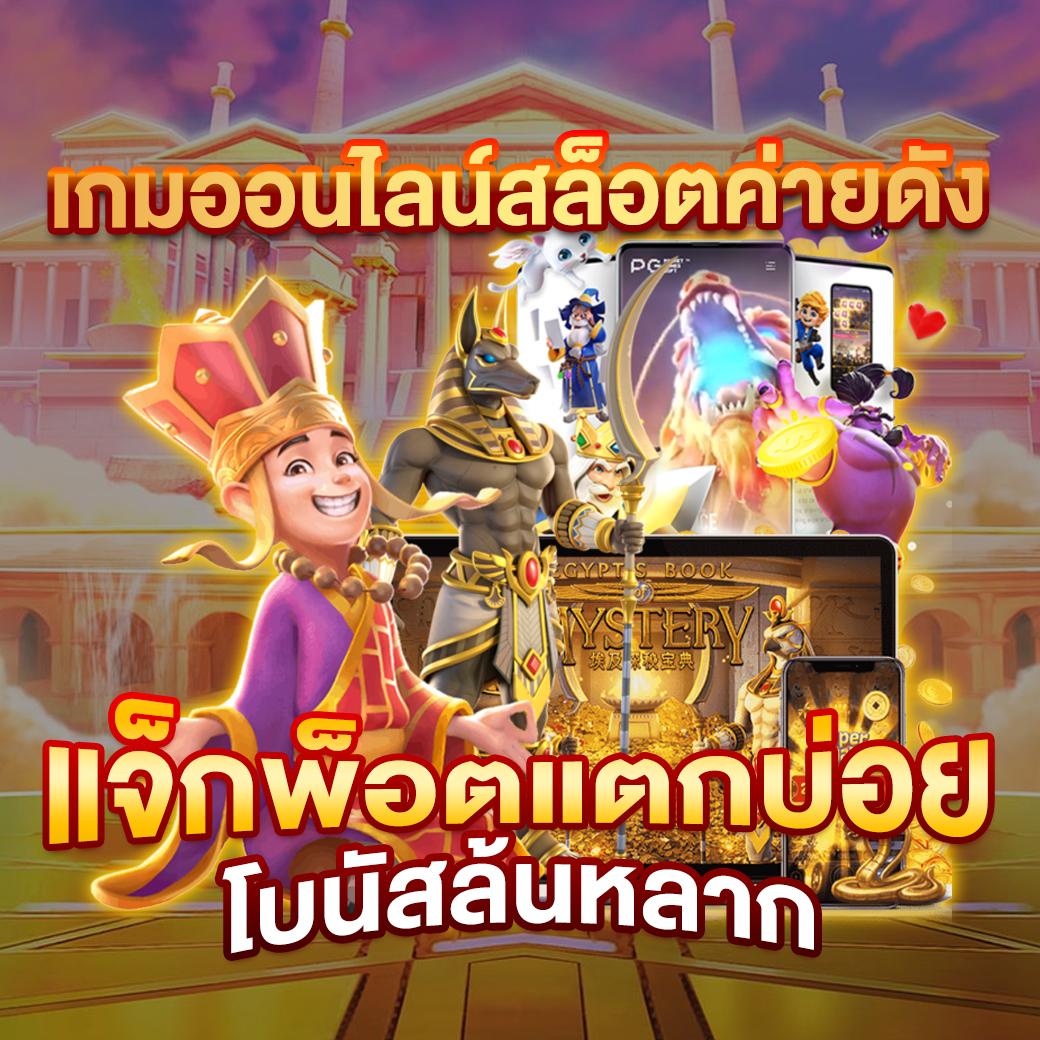 g2gmega เว็บตรง สล็อต ฝากถอนออโต้ ไม่ผ่านเอเย่นต์ 2026