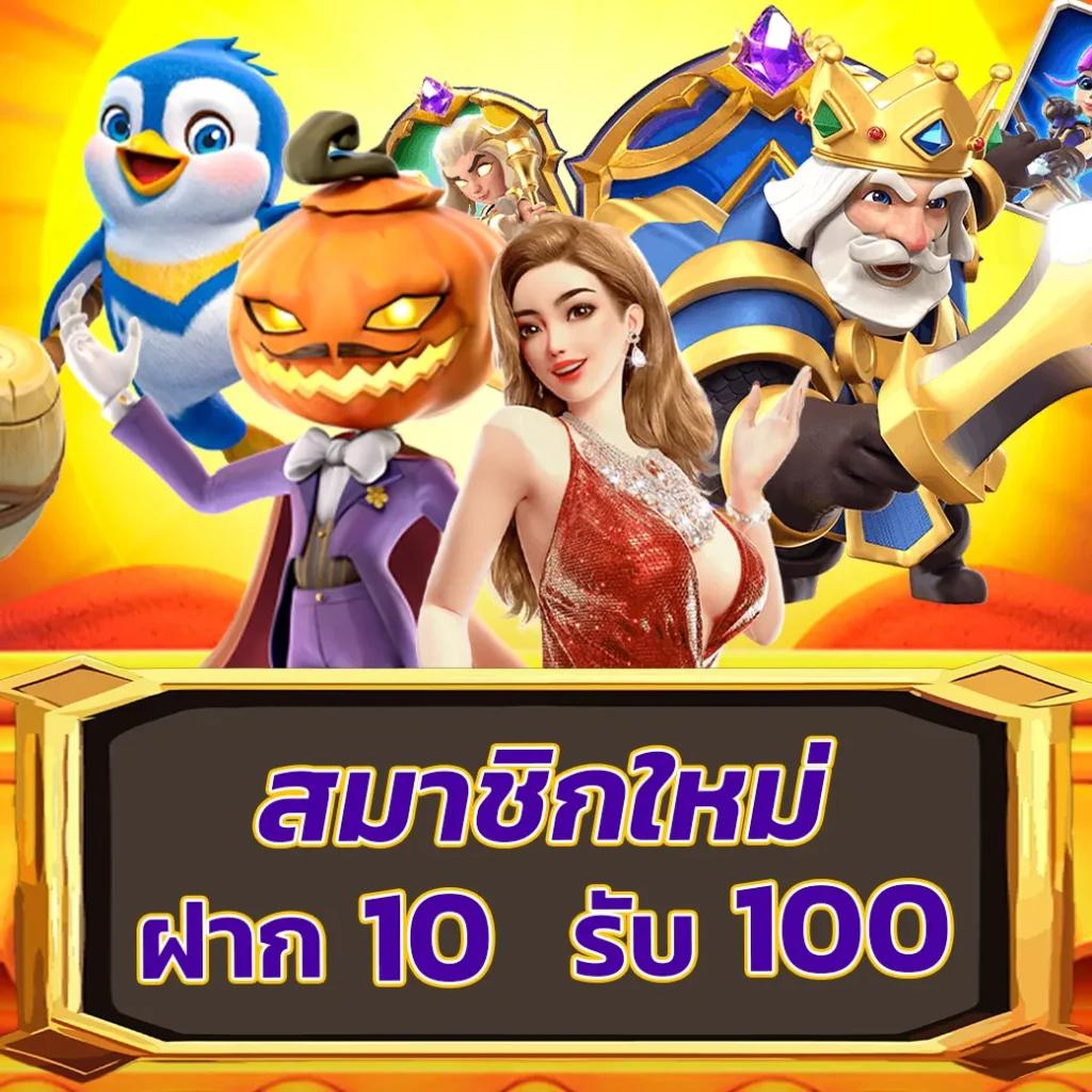 g2gสล็อต คาสิโนออนไลน์เว็บตรง สล็อตแตกง่าย ฝากถอนออโต้ ไม่ผ่านเอเย่นต์ 2026