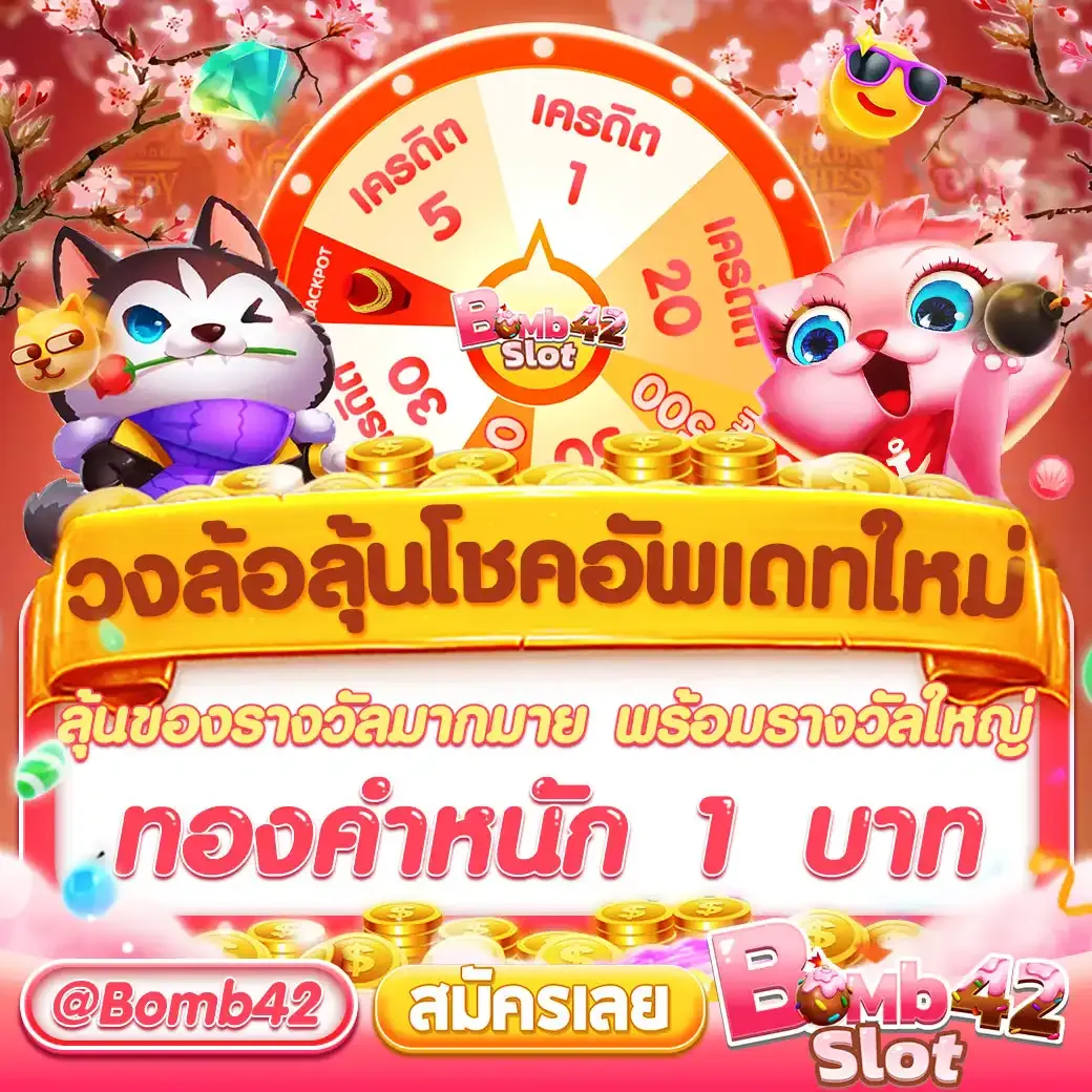 g2gเว็บตรง สล็อต เว็บตรง ฝากถอนออโต้ ไม่ผ่านเอเย่นต์ 2026