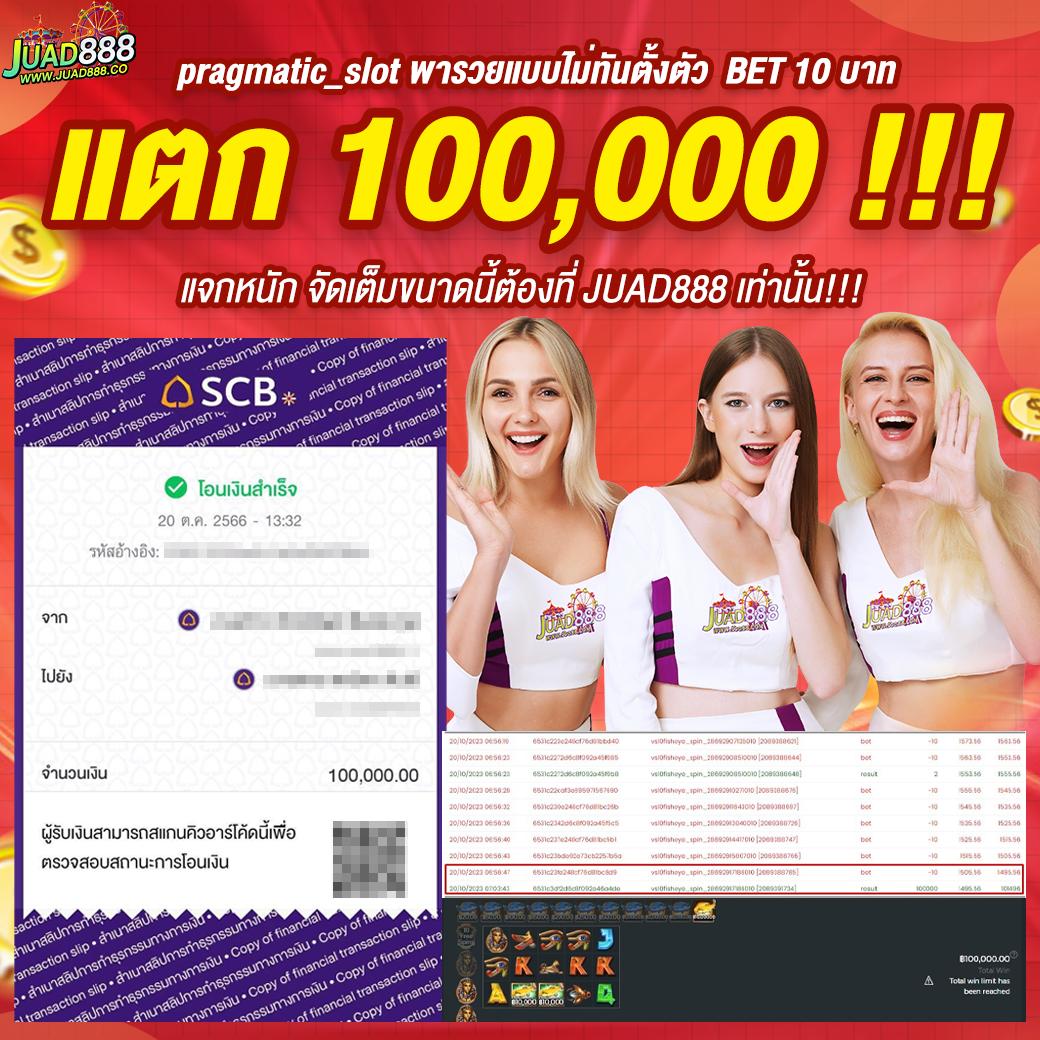 galaxy auto wallet เว็บตรง สล็อต ฝากถอนออโต้ ไม่ผ่านเอเย่นต์ 2026