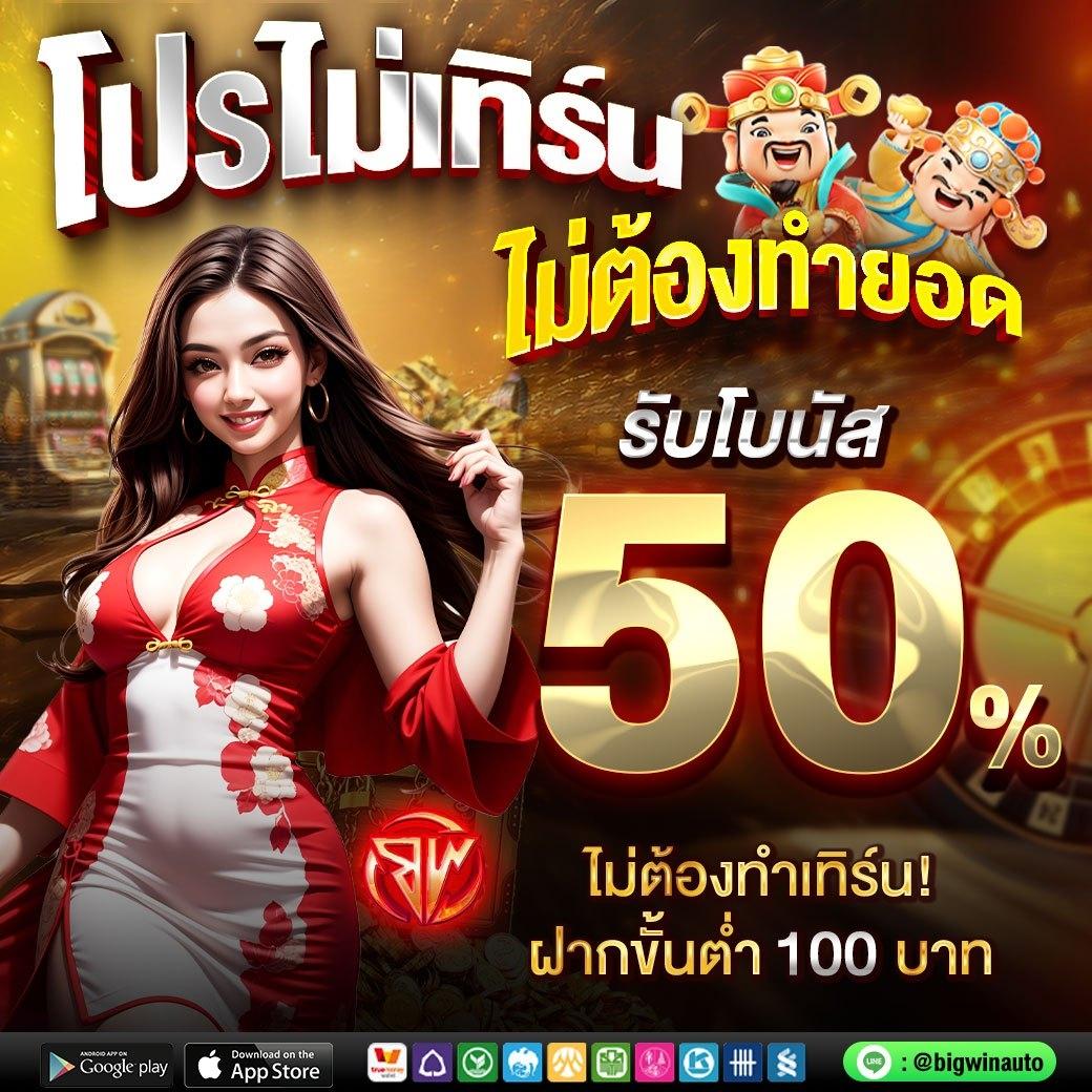 galaxy slot wallet เว็บตรง สล็อต ฝากถอนออโต้ ไม่ผ่านเอเย่นต์ 2026